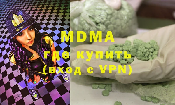 MDMA Корсаков